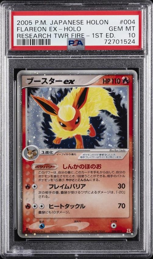 2005 POKEMON JPN HOLON RESEARCH TOWER FIRE 1ST ED #004 FLAREON EX-HOLO PSA 10: Condition: Graded - PSA 10: Professionally graded ,Graded: Yes,Set: 2005 POKEMON JAPANESE HOLON RESEARCH TOWER FIRE,Game: PokÃƒÂ©mon TCG,Character: FLAREON EX-HOLO,Card Name: FLARE