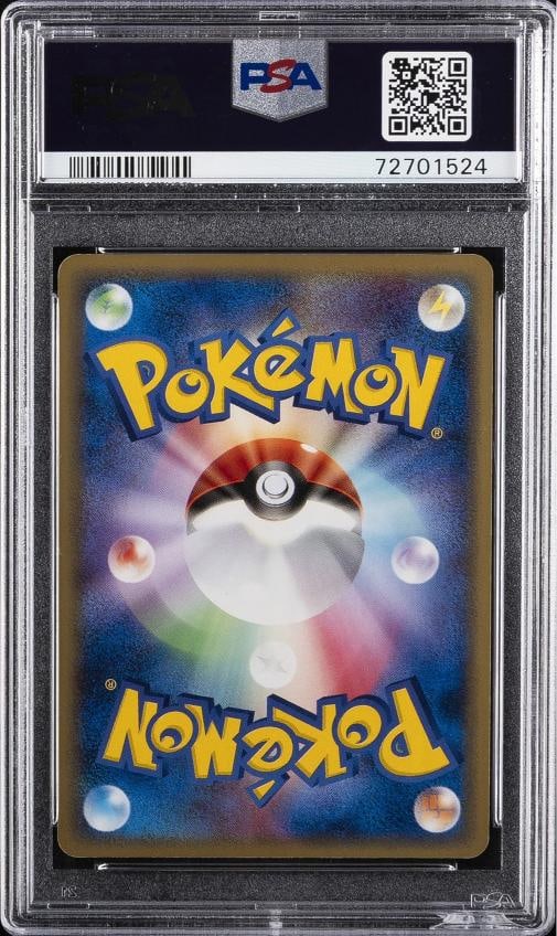 2005 POKEMON JPN HOLON RESEARCH TOWER FIRE 1ST ED #004 FLAREON EX-HOLO PSA 10 - 2