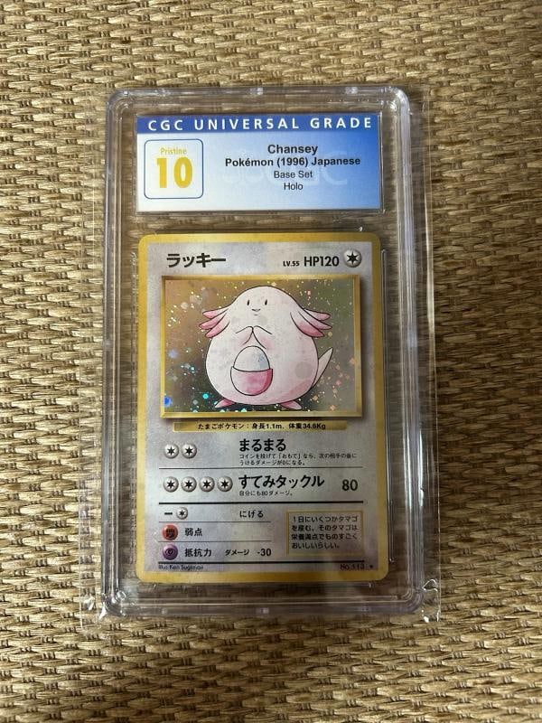 Chansey Holo Rare PokÃƒÂ©mon Card #113 1996 Japanese Edition CGC PRISTINE 10 (1 of 2)