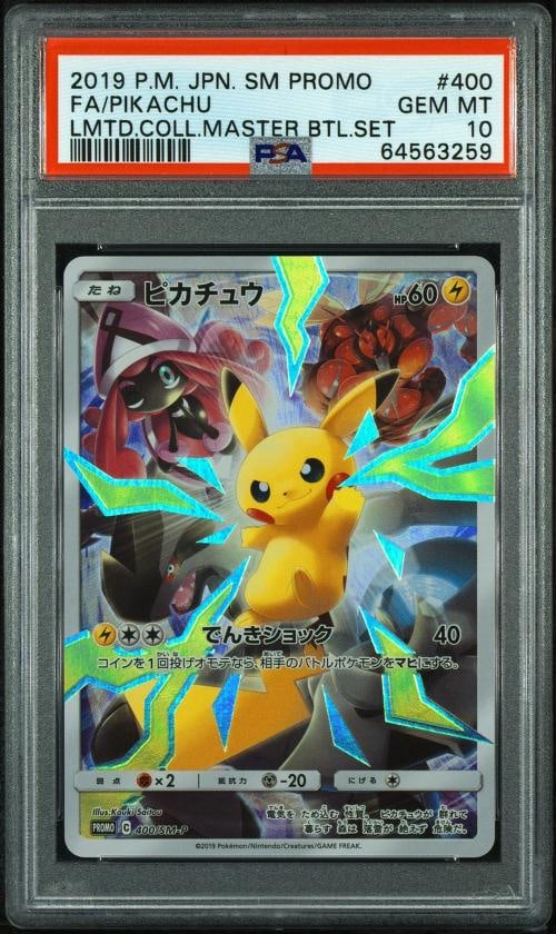 2019 POKEMON JPN SM PROMO LTD COLL MASTER BATTLE SET FULL ART/PIKACHU PSA 10 (1 of 2)