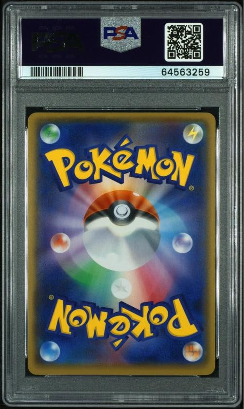 2019 POKEMON JPN SM PROMO LTD COLL MASTER BATTLE SET FULL ART/PIKACHU PSA 10 - 2