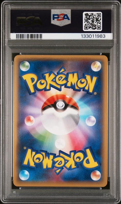 2014 POKEMON JPN XY PROMO POKEMON CENTER #79 M GENGAR EX PSA 10 - 2