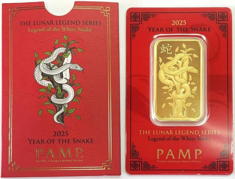 2025 PAMP SUISSE GOLD 1 OZ LUNAR WHITE SNAKE SEALED BAR NEW W/ ASSAY CARD (1 of 3)