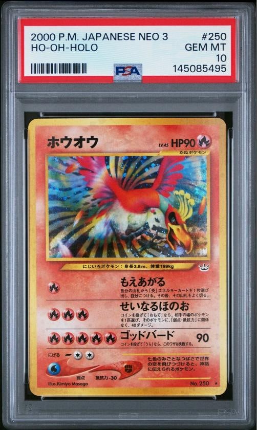 2000 POKEMON JPN NEO 3 #250 HO-OH-HOLO PSA 10: Condition: Graded - PSA 10: Professionally graded ,Graded: Yes,Set: 2000 POKEMON JAPANESE NEO 3,Game: Pokƒ©mon TCG,Character: HO-OH-HOLO,Card Name: HO-OH-HOLO,Grade: 10,Professional Grader: