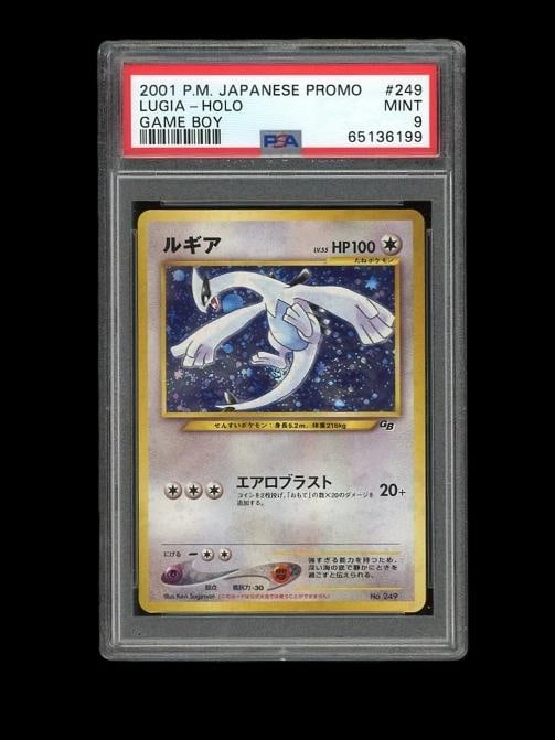 Pokemon PSA 9 MINT 2001 Lugia Gameboy Japanese Promo Card GB (1 of 2)
