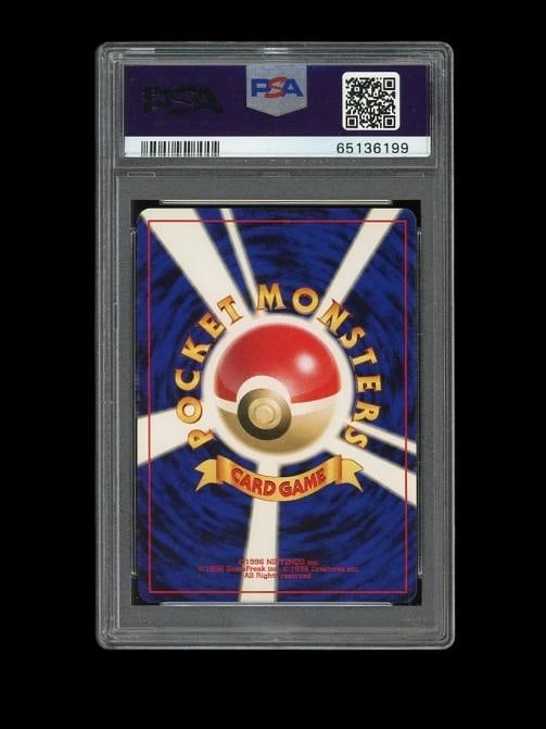 Pokemon PSA 9 MINT 2001 Lugia Gameboy Japanese Promo Card GB - 2