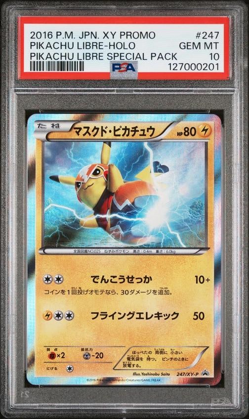 2016 POKEMON JPN XY PROMO PIKACHU LIBRE SPECIAL PACK PIKACHU LIBREHOLO PSA 10 (1 of 2)