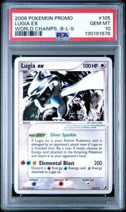 2006 POKEMON WORLD CHAMPIONSHIPS PROMO B-L-S #105 LUGIA EX PSA 10 (1 of 2)