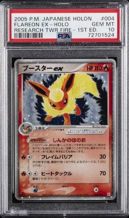 2005 POKEMON JPN HOLON RESEARCH TOWER FIRE 1ST ED #004 FLAREON EX-HOLO PSA 10: Condition: Graded - PSA 10: Professionally graded ,Graded: Yes,Set: 2005 POKEMON JAPANESE HOLON RESEARCH TOWER FIRE,Game: PokÃƒÂ©mon TCG,Character: FLAREON EX-HOLO,Card Name: FLARE