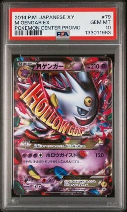 2014 POKEMON JPN XY PROMO POKEMON CENTER #79 M GENGAR EX PSA 10: Condition: Graded - PSA 10: Professionally graded ,Graded: Yes,Set: 2014 POKEMON JAPANESE XY PROMO,Game: PokÃƒÂ©mon TCG,Character: M GENGAR EX,Card Name: M GENGAR EX,Grade: