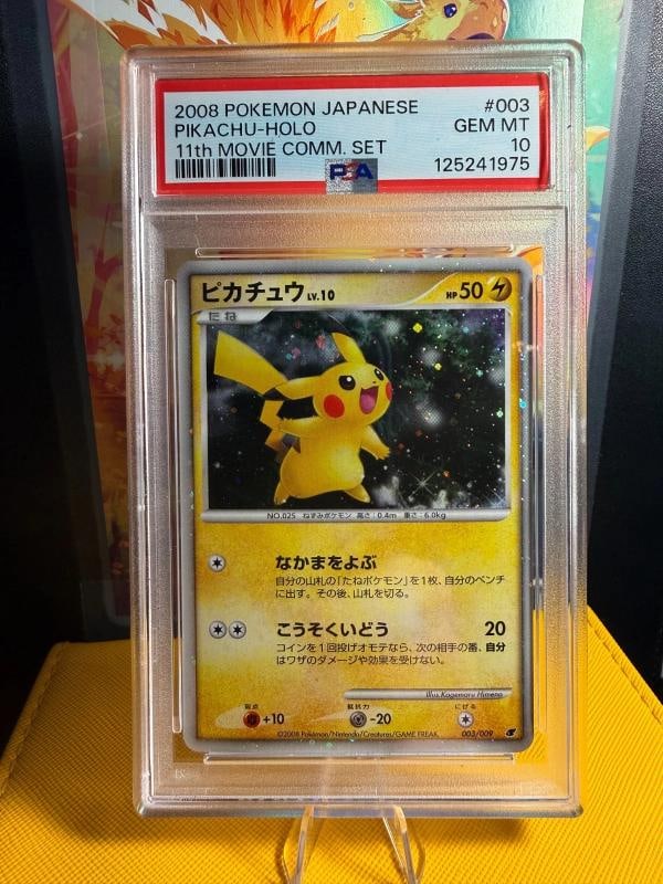 PSA 10 Pikachu #3 Japanese 11th Movie Pokemon 2008 (1 of 2)