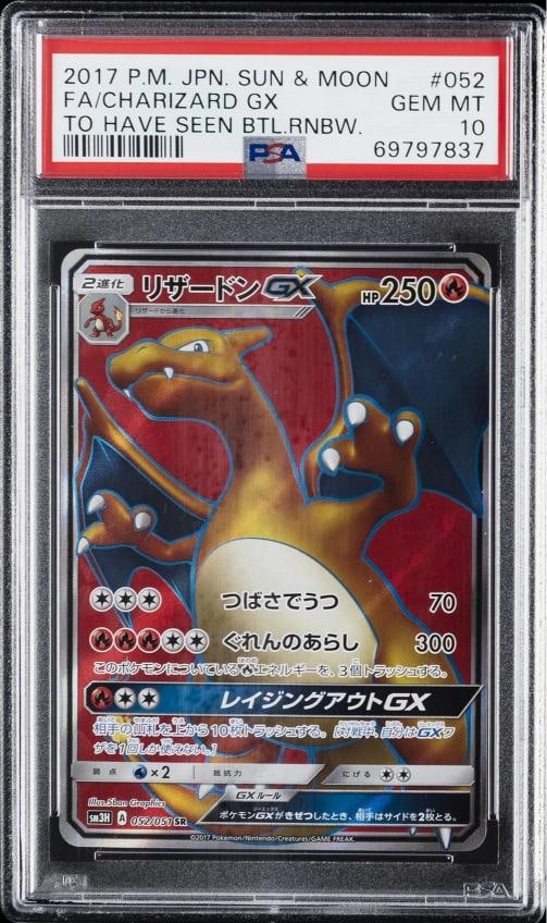 2017 #052 FULL ART/CHARIZARD GX PSA 10 (1 of 2)