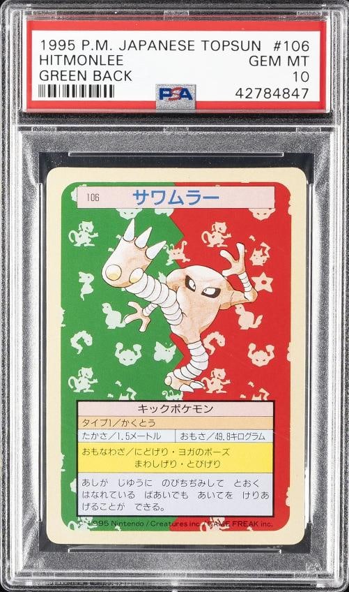 1997 POKEMON JPN TOPSUN GREEN BACK #106 HITMONLEE PSA 10: Condition: Graded - PSA 10: Professionally graded ,Graded: Yes,Set: 1997 POKEMON JAPANESE TOPSUN,Game: PokÃƒÂ©mon TCG,Character: HITMONLEE,Card Name: HITMONLEE,Grade: 10,Profession