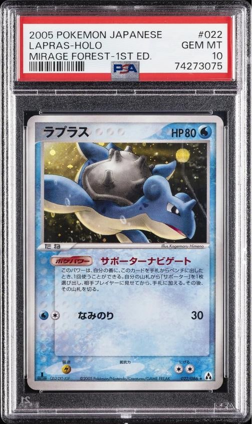 2005 POKEMON JPN MIRAGE FOREST 1ST ED #022 LAPRAS-HOLO PSA 10 (1 of 2)