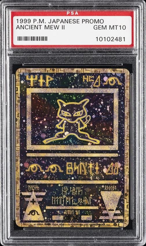 1998-99 POKEMON JPN POKEMON JPN PROMO ANCIENT MEW II PSA 10 (1 of 2)
