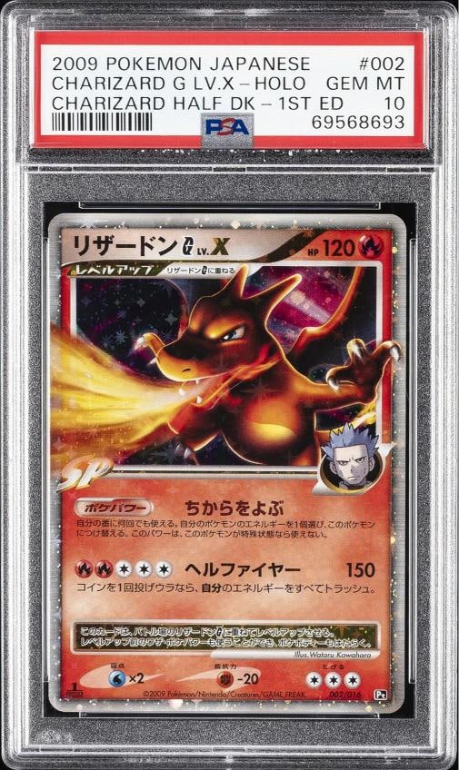 2009 POKEMON JPN CHARIZARD HALF DECK 1ST ED #002 CHARIZARD G LV.X-HOLO PSA 10 (1 of 2)