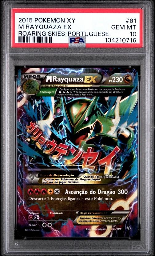 2015 POKEMON XY ROARING SKIES PORTUGUESE #61 M RAYQUAZA EX PSA 10 (1 of 2)