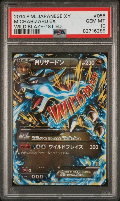 2014 POKEMON JPN XY WILD BLAZE 1ST ED #055 M CHARIZARD EX PSA 10 (1 of 2)