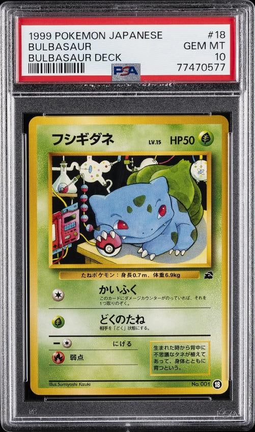 1999 POKEMON JPN BULBASAUR DECK #18 BULBASAUR PSA 10 (1 of 2)