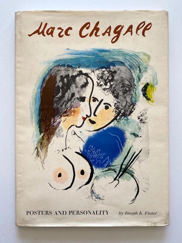 MARC CHAGALL " POSTERS & PERSONALITY " RARE 1966 1ST ED LITHOGRAPH PRINT XL BOOK - 2
