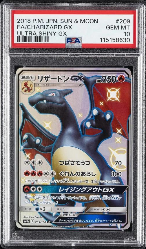 2018 POKEMON JAPANESE SUN & MOON ULTRA SHINY GX FULL ART/CHARIZARD GX PSA 10 (1 of 2)