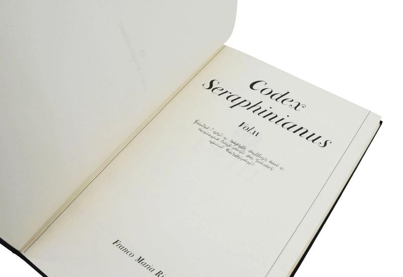 Codex Seraphinianus ~ SIGNED by LUIGI SERAFINI ~ Limited First Edition 1st 1981 - 13