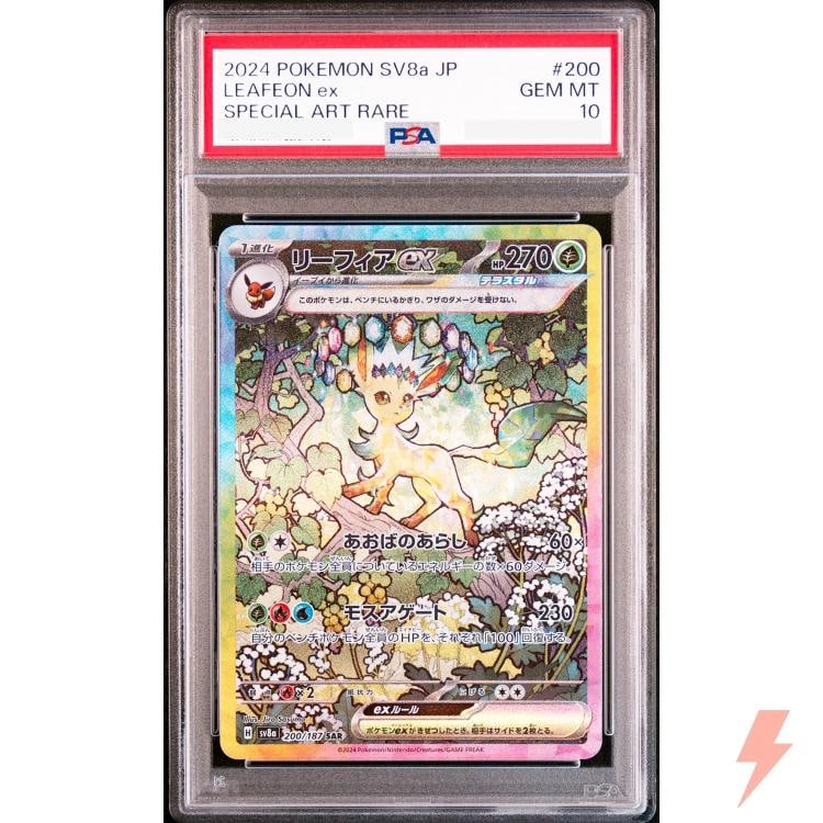 PSA 10 Eeveelution SAR Set 200-224/187 SV8a Terastal Fest ex - Pokemon Japanese - 2