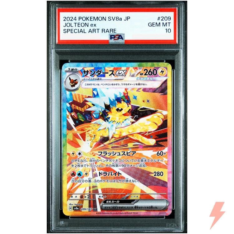 PSA 10 Eeveelution SAR Set 200-224/187 SV8a Terastal Fest ex - Pokemon Japanese - 6