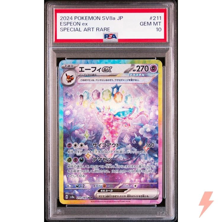 PSA 10 Eeveelution SAR Set 200-224/187 SV8a Terastal Fest ex - Pokemon Japanese - 7