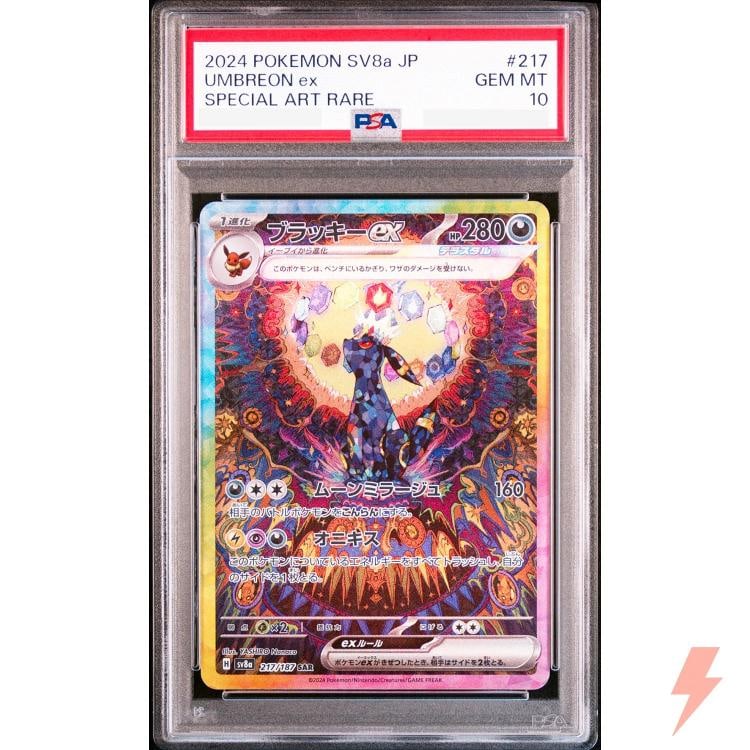 PSA 10 Eeveelution SAR Set 200-224/187 SV8a Terastal Fest ex - Pokemon Japanese - 9
