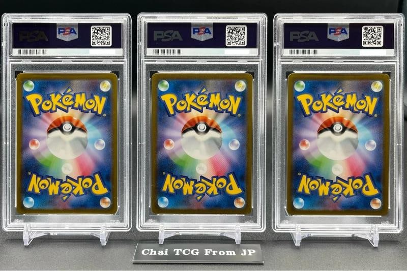 PSA 10 Charizard Venusaur Blastoise SAR AR Complete Set Of 9 Pokemon Card 151 JP - 4