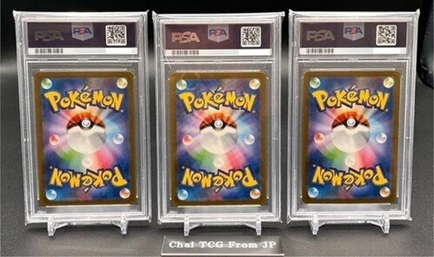 PSA 10 Charizard Venusaur Blastoise SAR AR Complete Set Of 9 Pokemon Card 151 JP - 6