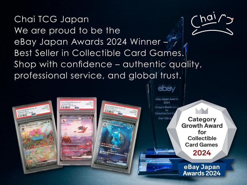 PSA 10 Charizard Venusaur Blastoise SAR AR Complete Set Of 9 Pokemon Card 151 JP - 7