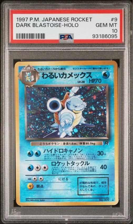 1997 POKEMON JPN ROCKET #9 DARK BLASTOISE-HOLO PSA 10 (1 of 2)