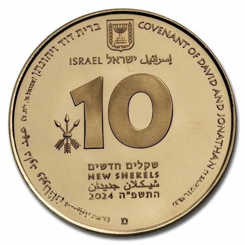 2024 Israel Proof Gold 10 Sheqalim David and Jonathan - 2