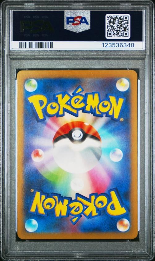 2023 POKEMON JAPANESE SV-P PROMO #098 DETECTIVE PIKACHU PSA 10 - 2