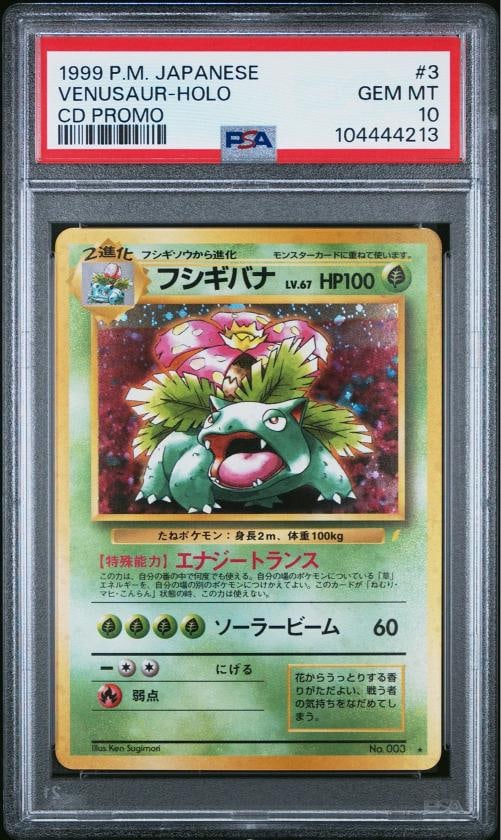 1999 POKEMON JPN CD PROMO CD PROMO #3 VENUSAUR-HOLO PSA 10 (1 of 2)