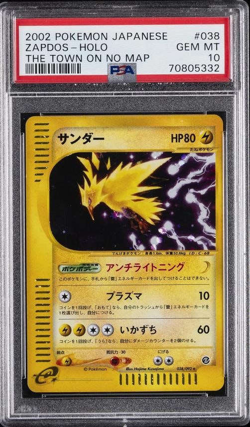 2002 POKEMON JPN THE TOWN ON NO MAP #038 ZAPDOS-HOLO PSA 10 (1 of 2)