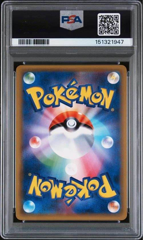 2016 POKEMON JPN XY PROMO TRADE PLEASE 20TH #280 CHARIZARD-HOLO PSA 10 - 2