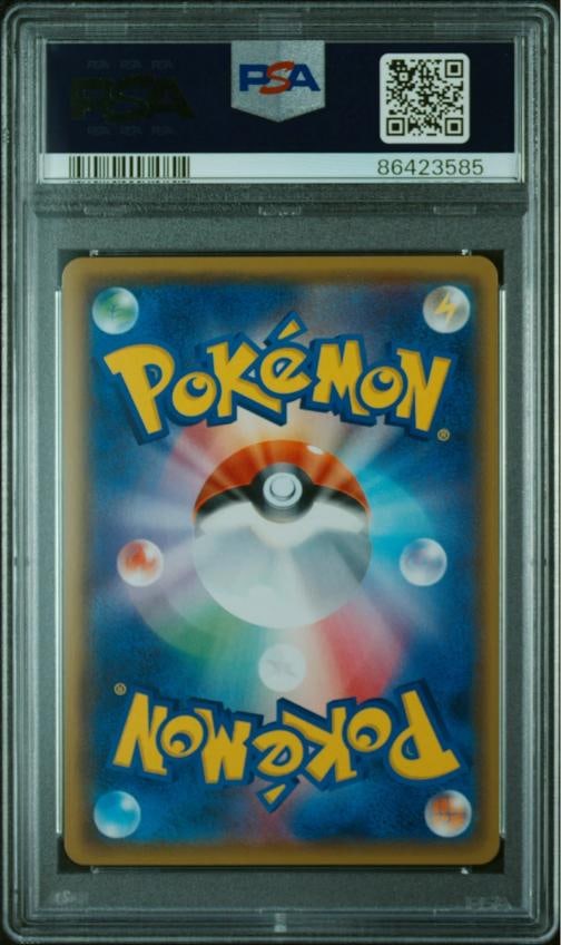Pikachu 2018 Holo Pokemon Center 20th Campaign Promo Japanese 224/SM-P PSA 10 - 2