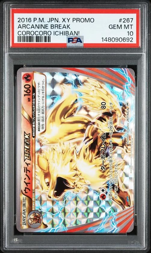 2016 POKEMON JAPANESE XY PROMO COROCORO ICHIBAN! #267 ARCANINE BREAK PSA 10: Condition: Graded - PSA 10: Professionally graded ,Graded: Yes,Set: 2016 POKEMON JAPANESE XY PROMO,Game: Pokemon TCG,Character: ARCANINE BREAK,Card Name: ARCANINE BREAK,Grade: 10,Professional Grader: