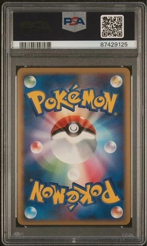 Pokemon Charizard G Half Deck Japanese Holo #001 PSA 10 Gem Mint - 2