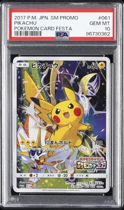 2017 POKEMON JAPANESE SM PROMO POKEMON CARD FESTA #061 PIKACHU PSA 10 (1 of 2)