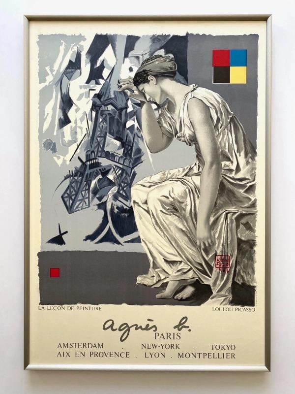 LOULOU PICASSO 1986 LITHO PRINT AGNES B. FRENCH FASHION FRAMED XL POP ART POSTER (1 of 12)