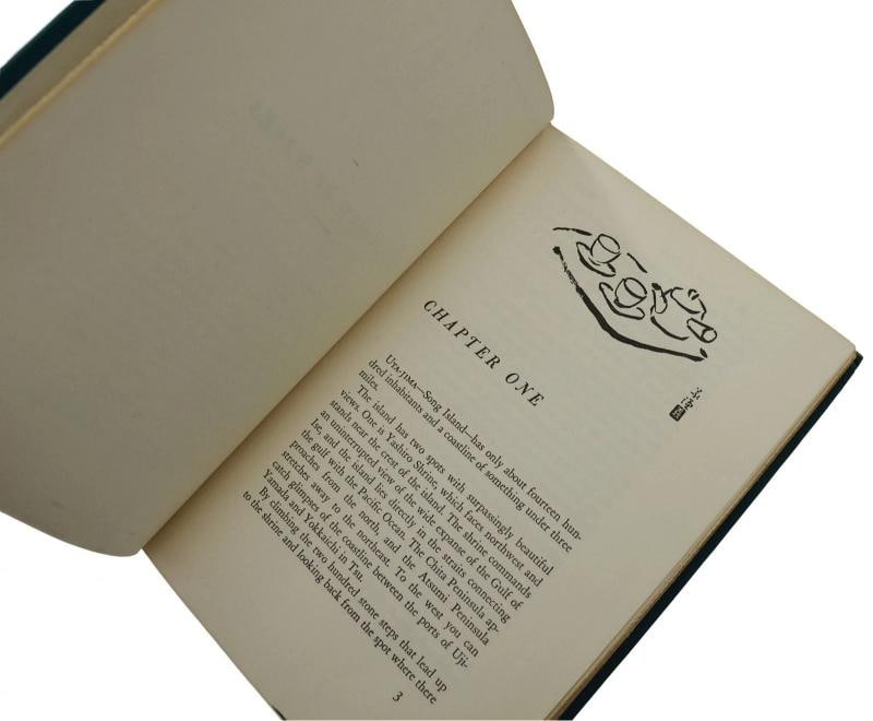 Sound of Waves ~ SIGNED by YUKIO MISHIMA ~ First American Edition ~ 1st 1956 - 8