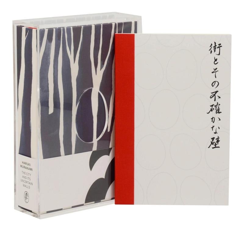 City and Its Uncertain Walls ~ HARUKI MURAKAMI Signed Limited First Edition 2024 - 2