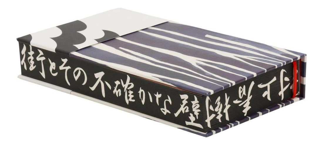 City and Its Uncertain Walls ~ HARUKI MURAKAMI Signed Limited First Edition 2024 - 6