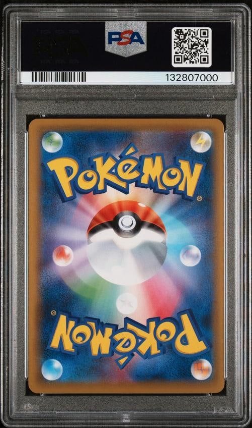 2021 POKEMON JAPANESE S PROMO POKEMON STAMP BOX #226 FULL ART/CRAMORANT PSA 10 - 2