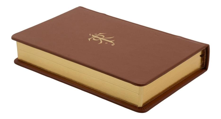 The Legend of Sigurd and Gudrun ~ by J.R.R. TOLKIEN ~ Signed Limited Ed. ~ 2009 - 5