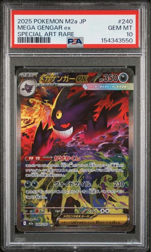 2025 POKEMON JAPANESE M2A-MEGA DREAM EX SPECIAL ART RARE MEGA GENGAR EX PSA 10: Condition: Graded - PSA 10: Professionally graded ,Graded: Yes,Set: 2025 POKEMON JAPANESE M2a-MEGA DREAM ex,Game: PokÃƒÂ©mon TCG,Character: MEGA GENGAR EX,Card Name: MEGA GENGAR EX